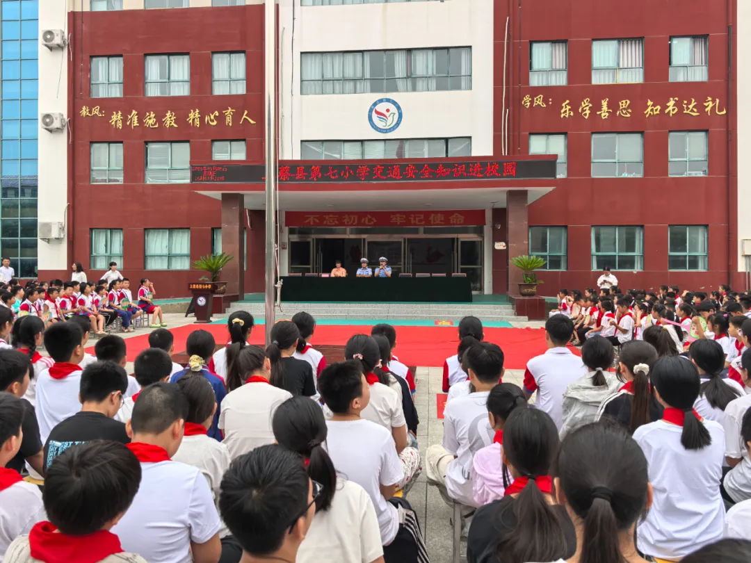 上蔡交警進(jìn)校園開(kāi)展交通安全知識(shí)宣講