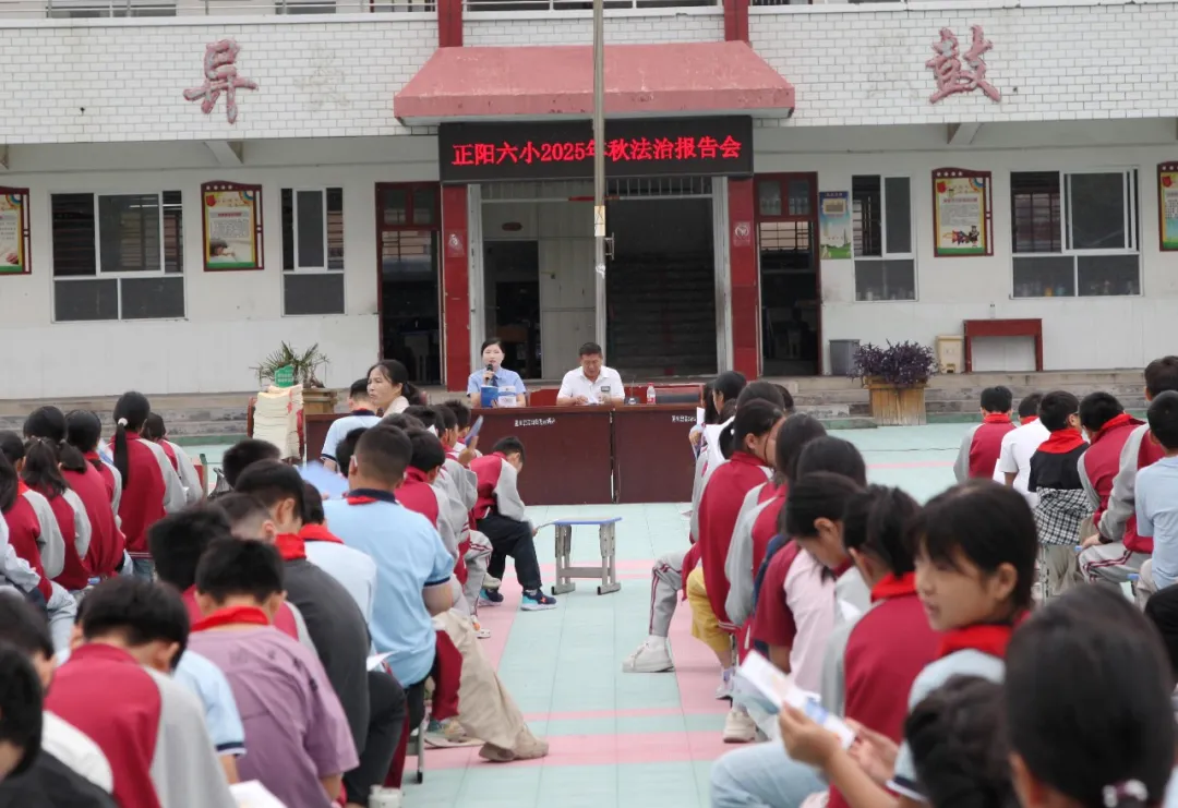 正陽縣人民檢察院開展“法治進(jìn)校園”活動