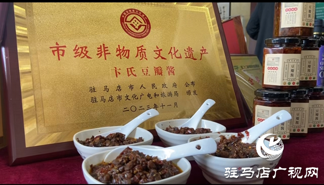 非遺醬香飄金頂 老手藝撬動(dòng)鄉(xiāng)村共富路