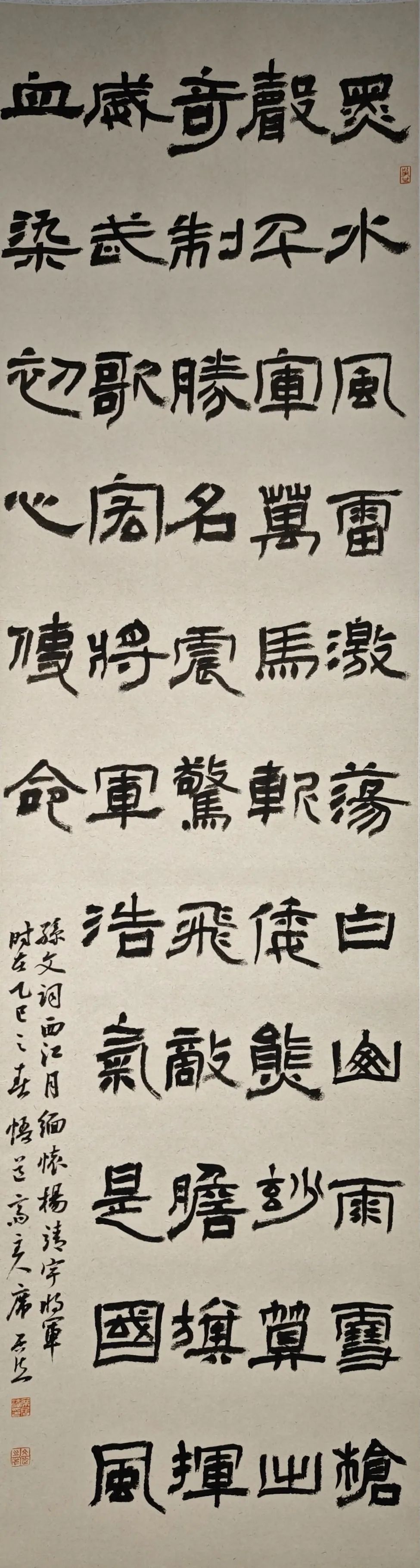 線上展｜銘記烽火鑄忠魂 藝韻傳薪頌英雄——駐馬店市紀(jì)念抗戰(zhàn)勝利80周年、楊靖宇將軍誕辰120周年美術(shù)書法攝影藝術(shù)展（三）