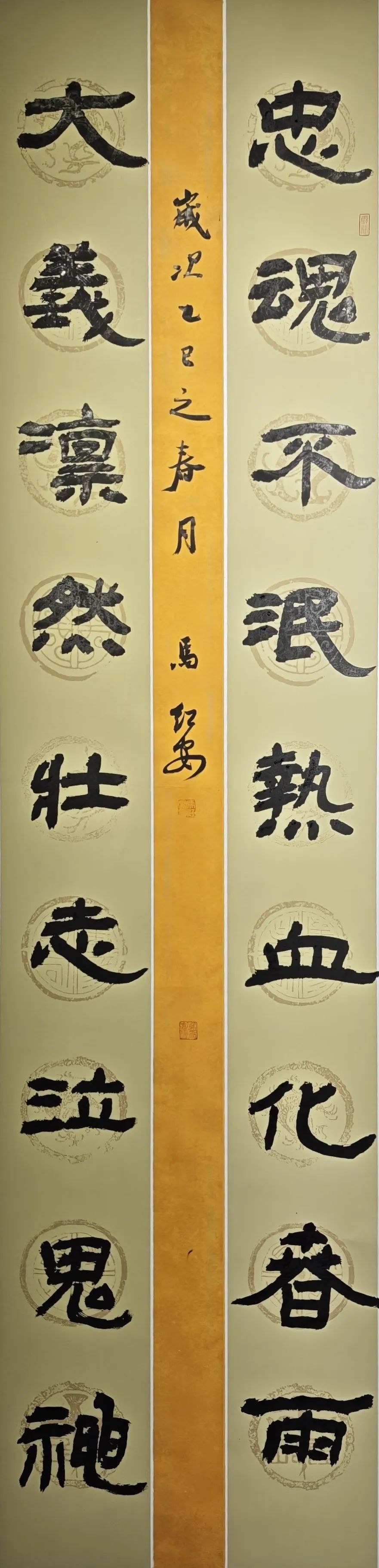 線上展｜銘記烽火鑄忠魂 藝韻傳薪頌英雄——駐馬店市紀(jì)念抗戰(zhàn)勝利80周年、楊靖宇將軍誕辰120周年美術(shù)書法攝影藝術(shù)展（三）