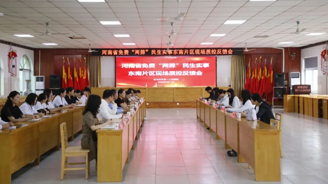  河南省免費“兩篩”民生實事質(zhì)控專家組蒞臨駐馬店市第一人民醫(yī)院指導(dǎo)工作