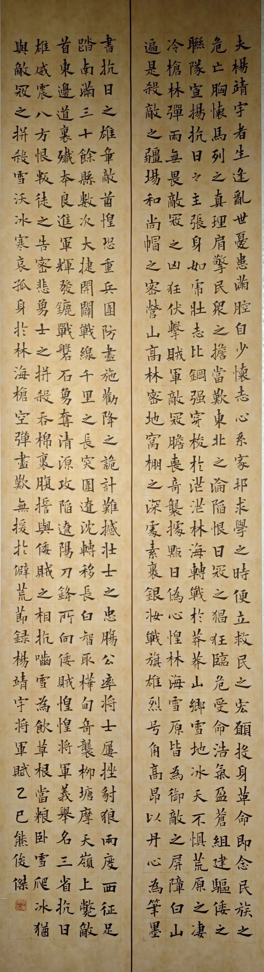 線上展｜銘記烽火鑄忠魂 藝韻傳薪頌英雄——駐馬店市紀(jì)念抗戰(zhàn)勝利80周年、楊靖宇將軍誕辰120周年美術(shù)書法攝影藝術(shù)展（三）