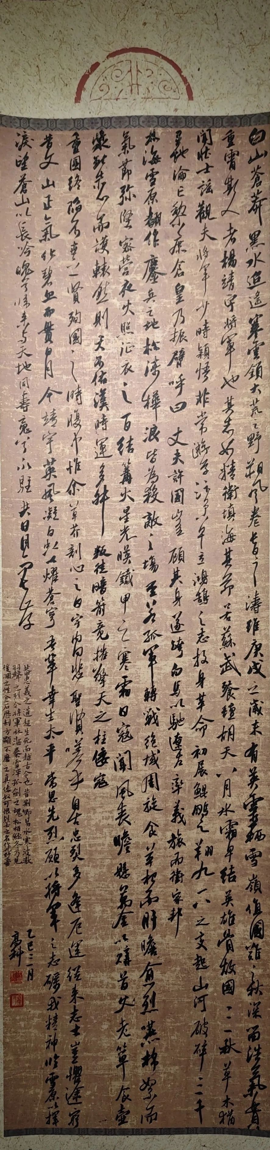 線上展｜銘記烽火鑄忠魂 藝韻傳薪頌英雄——駐馬店市紀(jì)念抗戰(zhàn)勝利80周年、楊靖宇將軍誕辰120周年美術(shù)書法攝影藝術(shù)展（三）