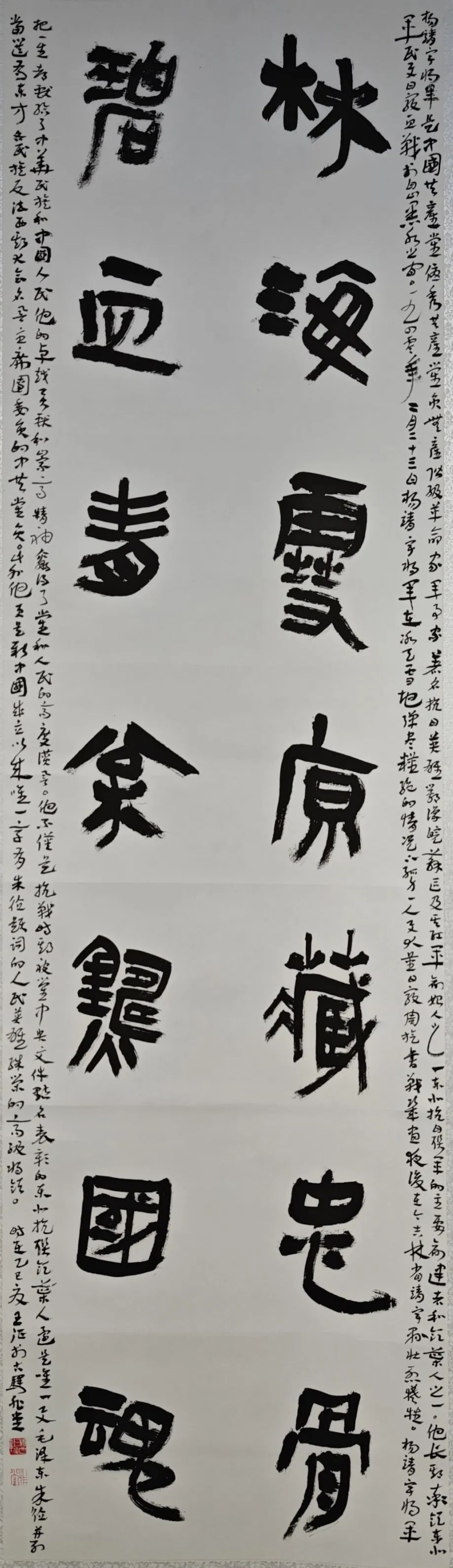 線上展｜銘記烽火鑄忠魂 藝韻傳薪頌英雄——駐馬店市紀(jì)念抗戰(zhàn)勝利80周年、楊靖宇將軍誕辰120周年美術(shù)書法攝影藝術(shù)展（三）