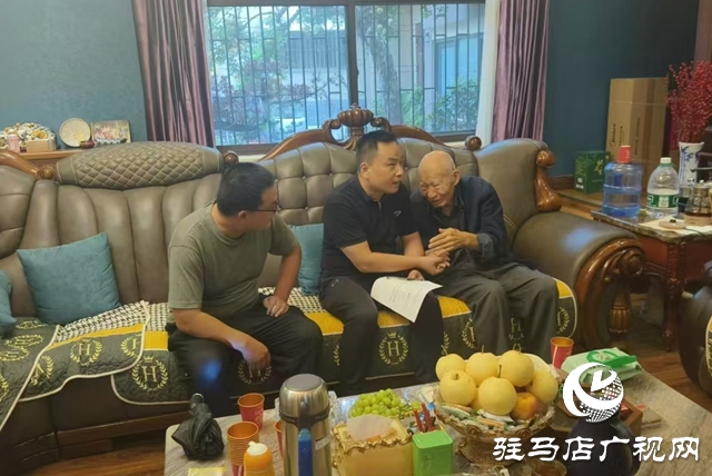 西平縣柏城街道黨群服務(wù)中心：慰問抗戰(zhàn)老兵 傳遞溫暖關(guān)懷