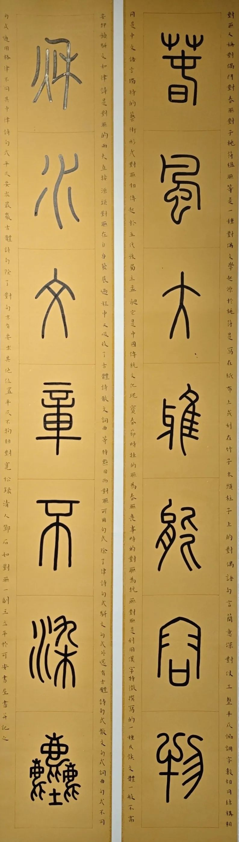 線上展｜銘記烽火鑄忠魂 藝韻傳薪頌英雄——駐馬店市紀(jì)念抗戰(zhàn)勝利80周年、楊靖宇將軍誕辰120周年美術(shù)書法攝影藝術(shù)展（三）