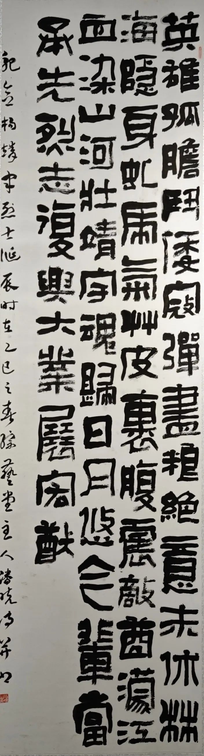 線上展｜銘記烽火鑄忠魂 藝韻傳薪頌英雄——駐馬店市紀(jì)念抗戰(zhàn)勝利80周年、楊靖宇將軍誕辰120周年美術(shù)書法攝影藝術(shù)展（三）