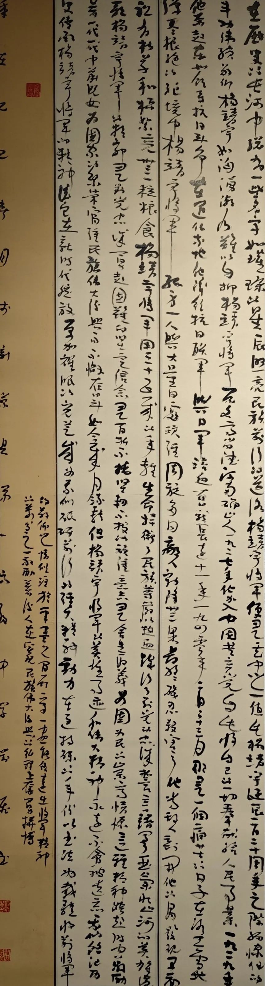 線上展｜銘記烽火鑄忠魂 藝韻傳薪頌英雄——駐馬店市紀(jì)念抗戰(zhàn)勝利80周年、楊靖宇將軍誕辰120周年美術(shù)書法攝影藝術(shù)展（三）