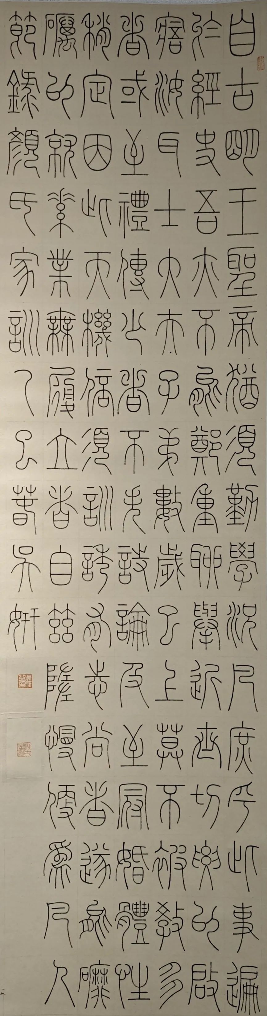 線上展｜銘記烽火鑄忠魂 藝韻傳薪頌英雄——駐馬店市紀(jì)念抗戰(zhàn)勝利80周年、楊靖宇將軍誕辰120周年美術(shù)書法攝影藝術(shù)展（三）