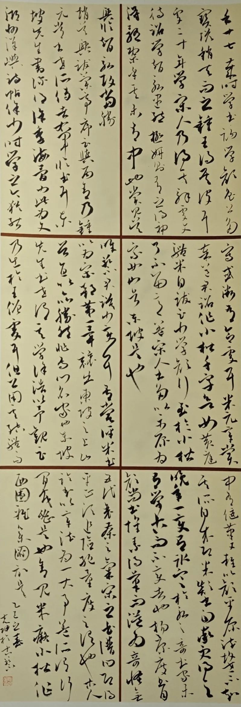 線上展｜銘記烽火鑄忠魂 藝韻傳薪頌英雄——駐馬店市紀(jì)念抗戰(zhàn)勝利80周年、楊靖宇將軍誕辰120周年美術(shù)書法攝影藝術(shù)展（三）