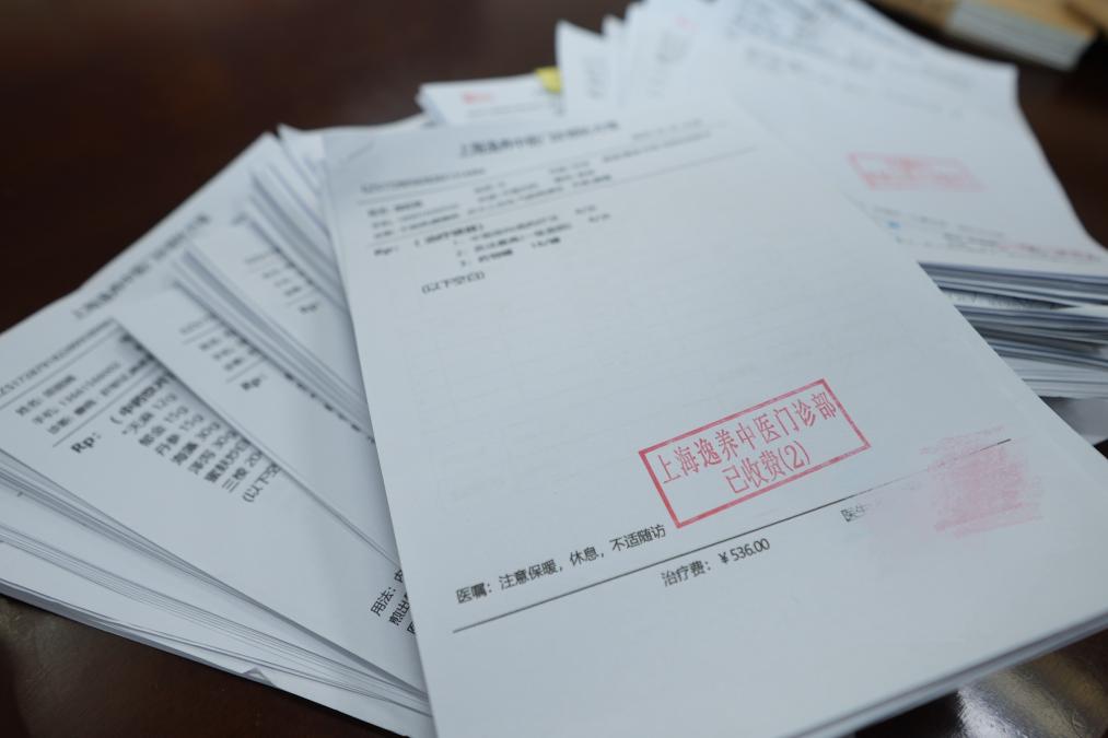 騙取超1200萬元，中醫(yī)館為何成醫(yī)保詐騙“流水線”？