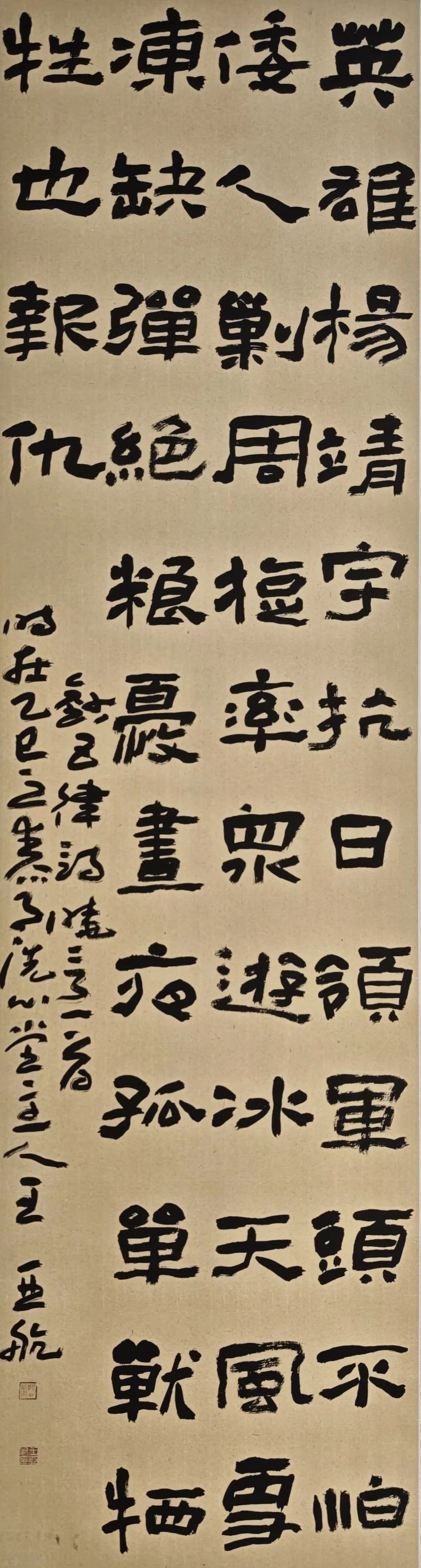 線上展｜銘記烽火鑄忠魂 藝韻傳薪頌英雄——駐馬店市紀(jì)念抗戰(zhàn)勝利80周年、楊靖宇將軍誕辰120周年美術(shù)書法攝影藝術(shù)展（三）