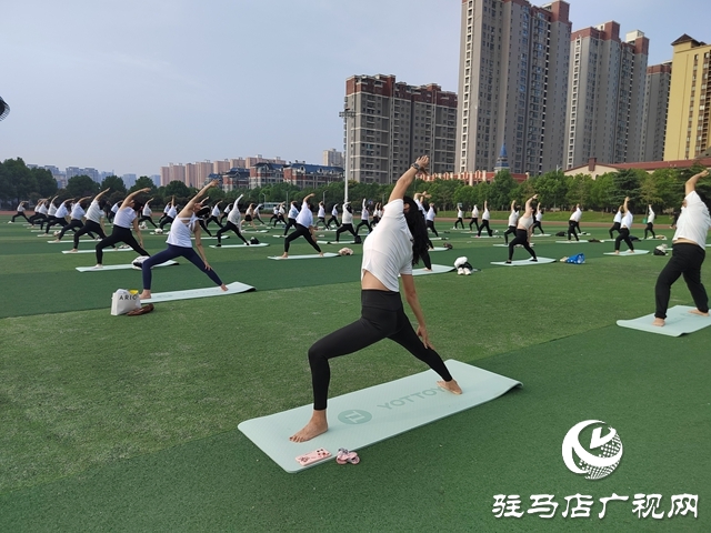 2025年全國(guó)健身瑜伽公益活動(dòng)暨社區(qū)運(yùn)動(dòng)會(huì)瑜伽嘉年華在駐馬店市啟動(dòng)