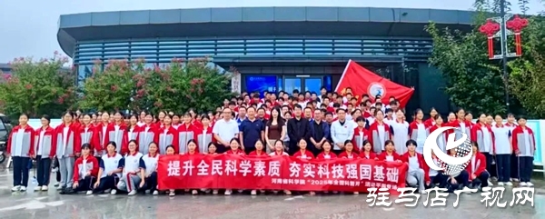 平輿六中學生道平輿縣文明實踐中心參與科普月活動：沉浸宇宙奧秘，點燃科學夢想