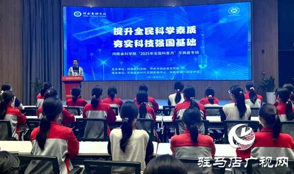 平輿六中學生道平輿縣文明實踐中心參與科普月活動：沉浸宇宙奧秘，點燃科學夢想