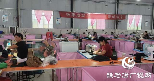 確山縣新安店鎮(zhèn)祥發(fā)箱包：訂單旺遇農(nóng)忙用工緊  政企聯(lián)動解難題助鄉(xiāng)村就業(yè)