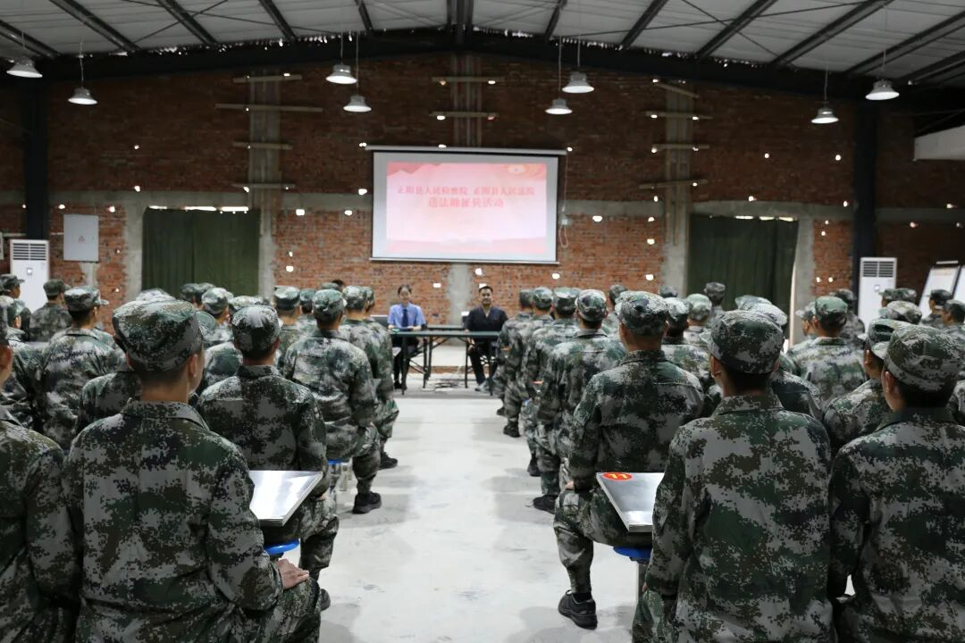 正陽法院聯(lián)手檢察院開展“送法進(jìn)軍營”活動 助力新兵筑牢法治之基