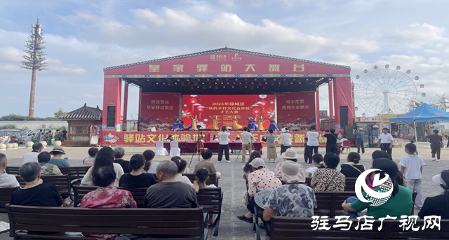 驛城區(qū)舉辦我的鄉(xiāng)村文化合作社才藝大賽