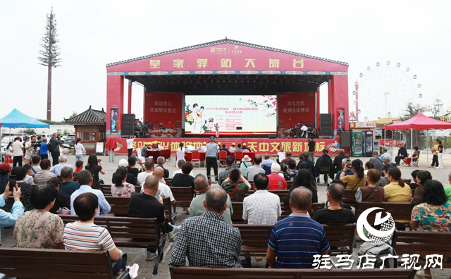 驛城區(qū)舉行“盛世梨園我來唱”戲迷擂臺賽