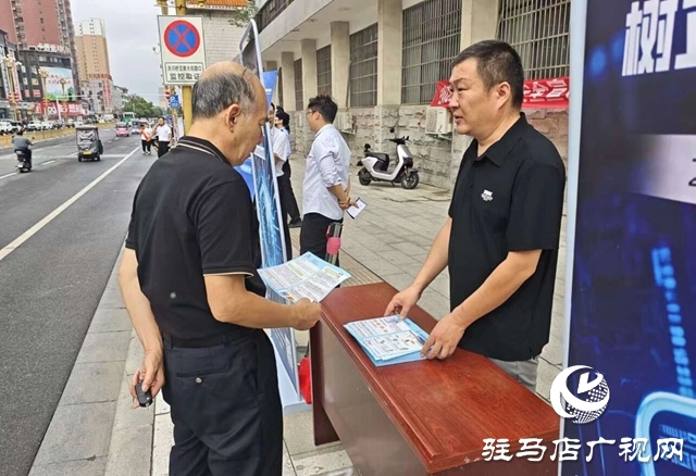  西平縣組織開展2025年國(guó)家網(wǎng)絡(luò)安全宣傳周集中宣傳活動(dòng)