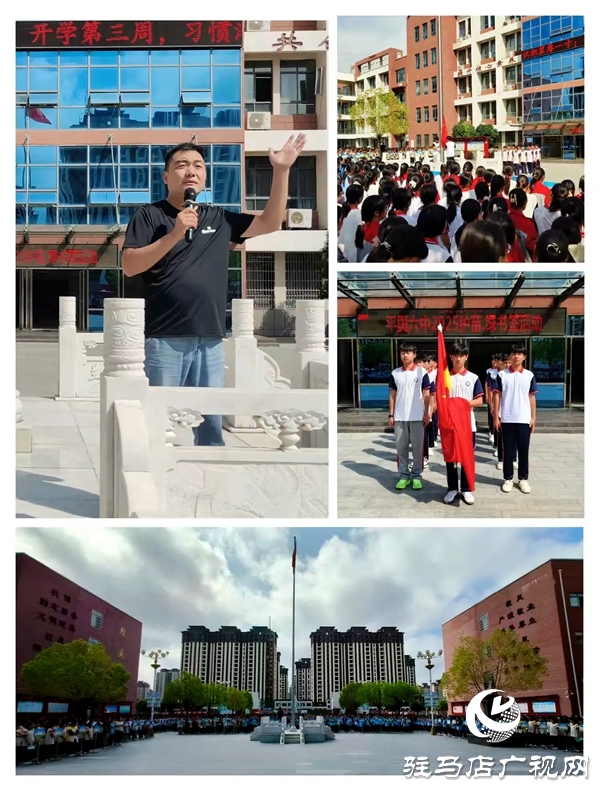 平輿六中2025年“護苗綠書簽”行動：守護青春成長路，共筑綠色文化屏障