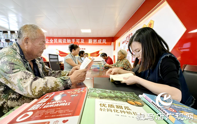 驛城區(qū)水屯鎮(zhèn)組織開展農(nóng)家書屋閱讀活動