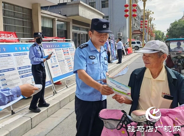  西平縣組織開展2025年國(guó)家網(wǎng)絡(luò)安全宣傳周集中宣傳活動(dòng)