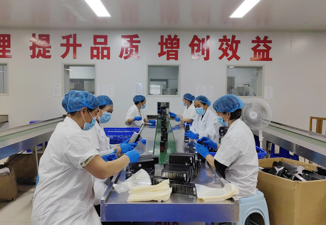 中植生物科技：三季度產(chǎn)銷兩旺 天然護膚品獲市場青睞