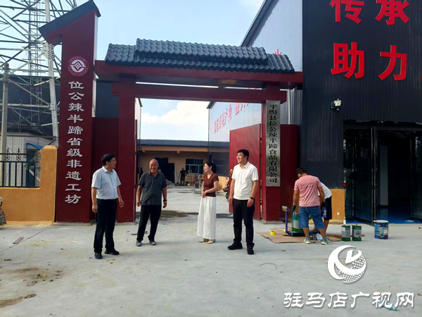 平輿縣東皇街道：讓“非遺”名吃為群眾增收注入“新動(dòng)能”