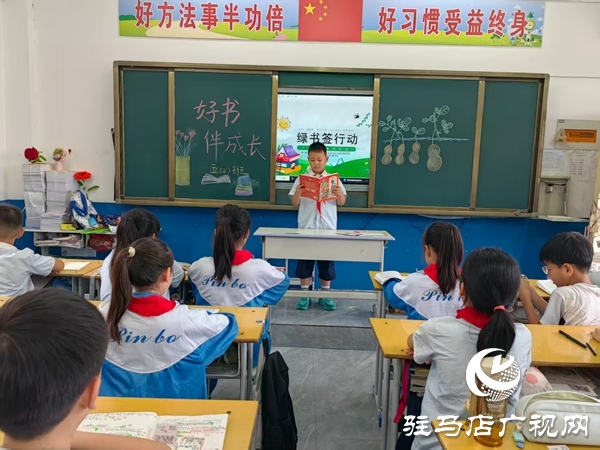 平輿縣古槐街道第三小學(xué)舉行“護(hù)苗成長(zhǎng)，書香潤(rùn)心”主題活動(dòng)