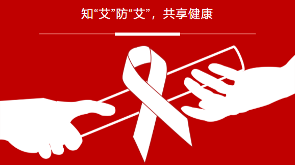  高危行為后不久出現(xiàn)一些“急性期癥狀”，是否說明感染了艾滋病病毒？