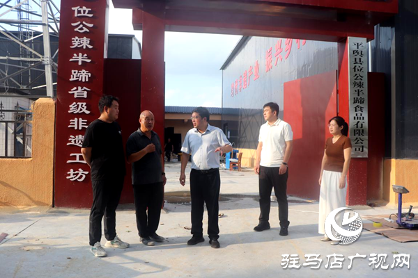 平輿縣東皇街道：讓“非遺”名吃為群眾增收注入“新動(dòng)能”