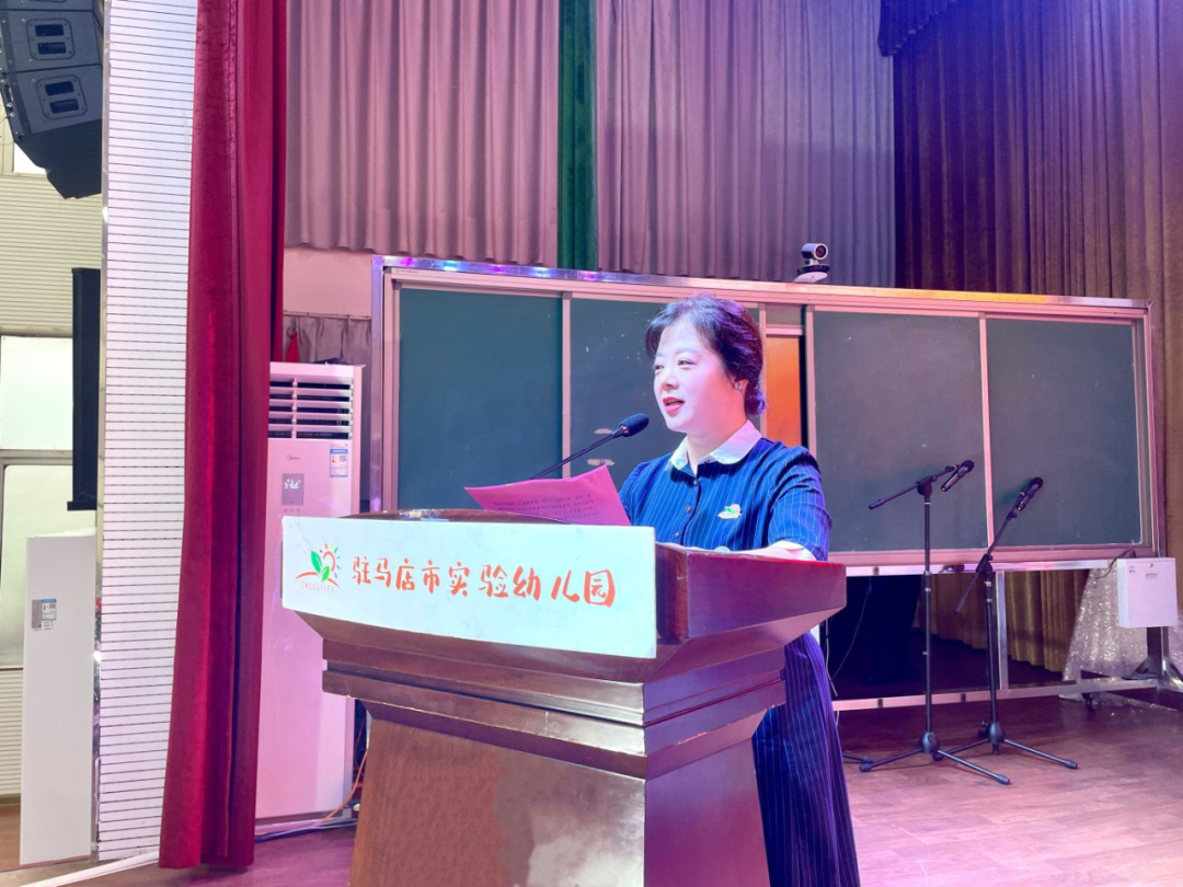 駐馬店市實(shí)驗(yàn)幼兒園開展2025年教師節(jié)暨建園六十周年表彰大會