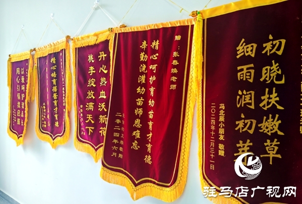 【育見新力量】平輿縣第四幼兒園副園長張春煥：28年幼教堅(jiān)守 以愛與奉獻(xiàn)點(diǎn)亮童心