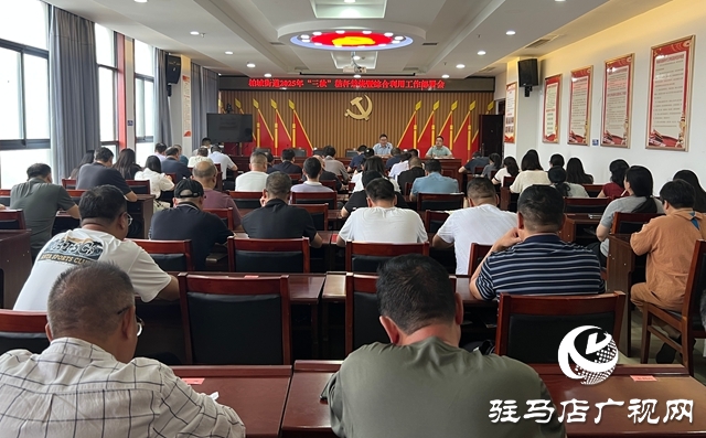 西平縣柏城街道：全域禁燒守護藍天 多措并舉筑牢生態(tài)