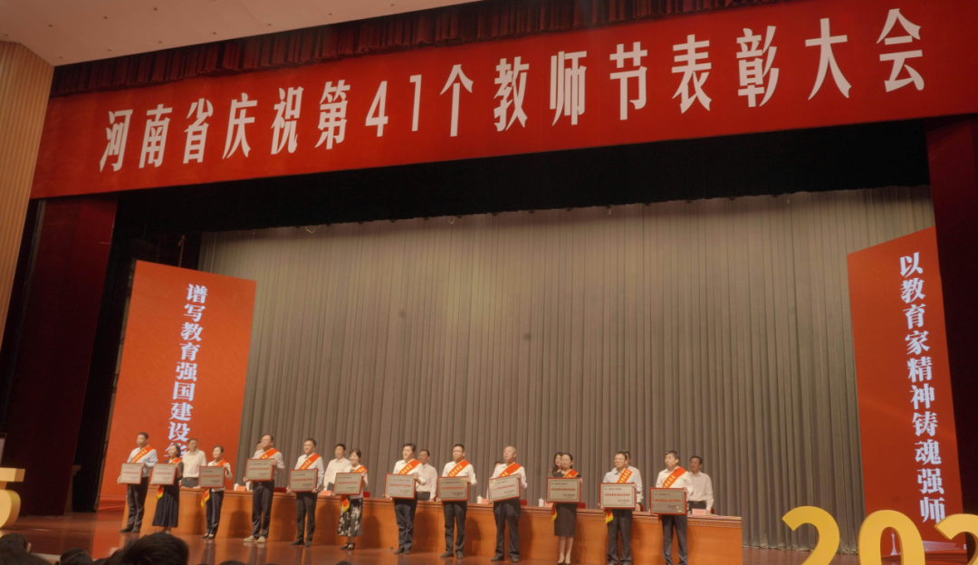 喜報！駐馬店市實(shí)驗幼兒園榮膺 “河南省教育系統(tǒng)先進(jìn)集體”