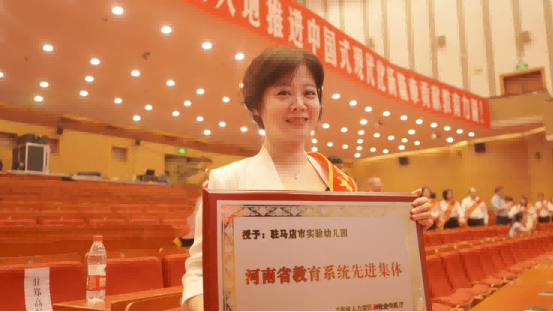 喜報！駐馬店市實驗幼兒園榮膺 “河南省教育系統(tǒng)先進(jìn)集體”