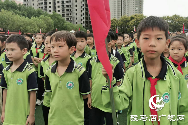  駐馬店市第二十四小學：思政課筑牢安全防線 愛國情點亮成長之路