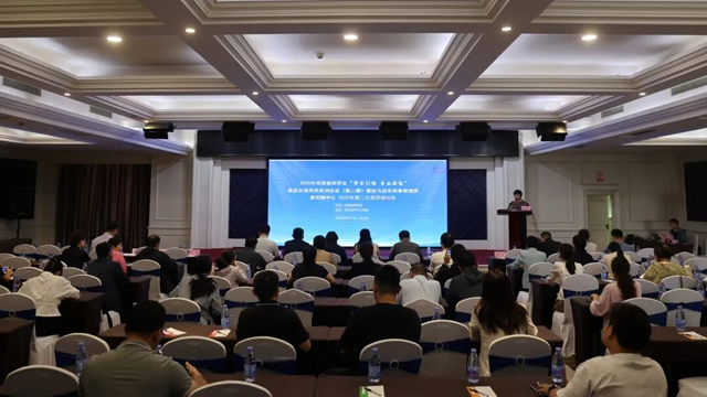 河南省藥學會“學術引領 專業(yè)賦能”基層合理用藥系列會議（第二期）暨駐馬店市藥事管理質(zhì)控中心專題培訓會召開
