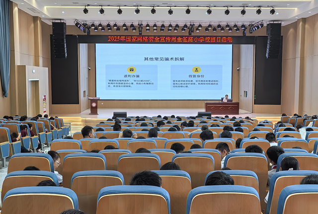 駐馬店經(jīng)濟(jì)開發(fā)區(qū)金雀路小學(xué)開展國家網(wǎng)絡(luò)安全周校園日活動(dòng)