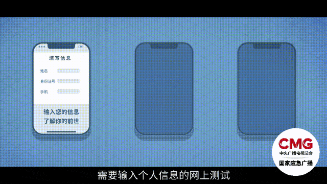 這些信息，別隨便曬！快自查