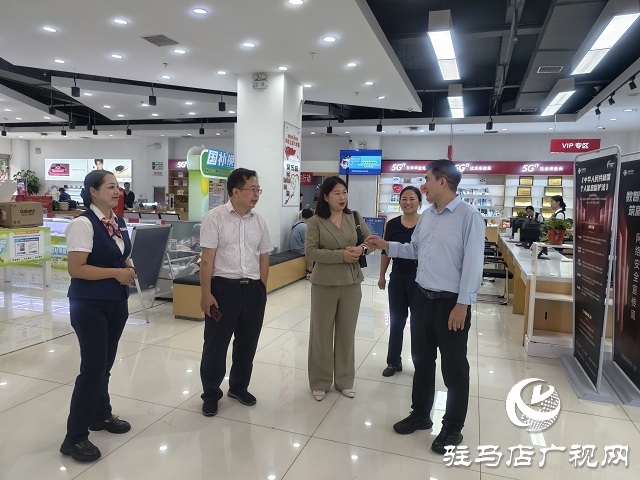 駐馬店市開展2025年網(wǎng)絡安全宣傳周“電信日”活動