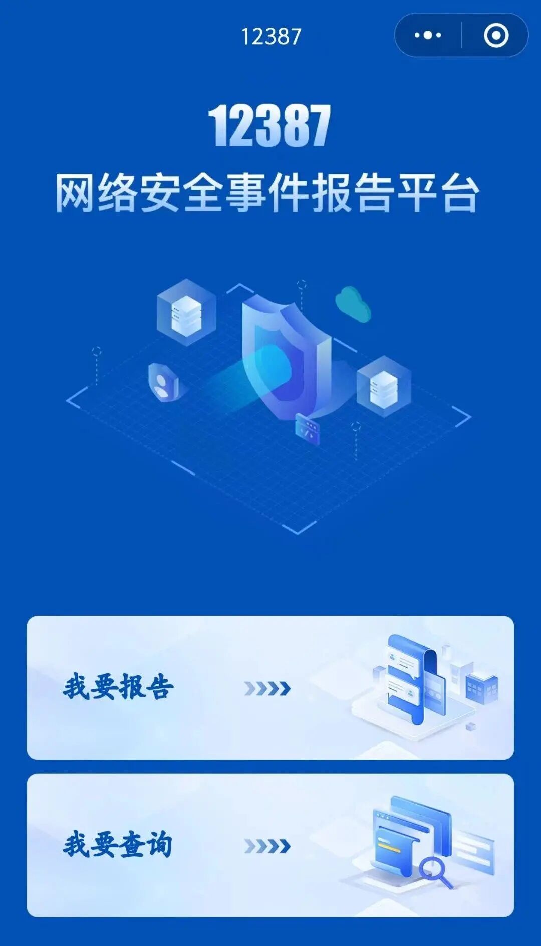 這些信息，別隨便曬！快自查