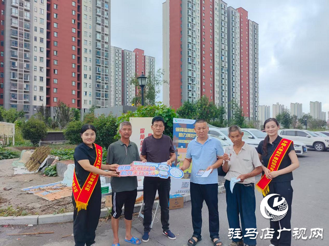 中國人壽財險駐馬店中支開展金融宣教活動