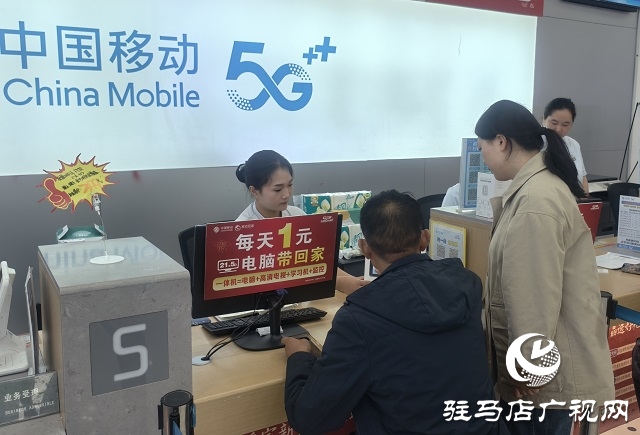 駐馬店市開展2025年網(wǎng)絡安全宣傳周“電信日”活動