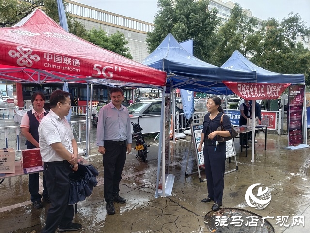 駐馬店市開展2025年網(wǎng)絡安全宣傳周“電信日”活動