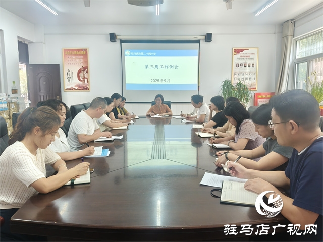  駐馬店市第二十四小學獲評“河南省教育系統(tǒng)先進集體”