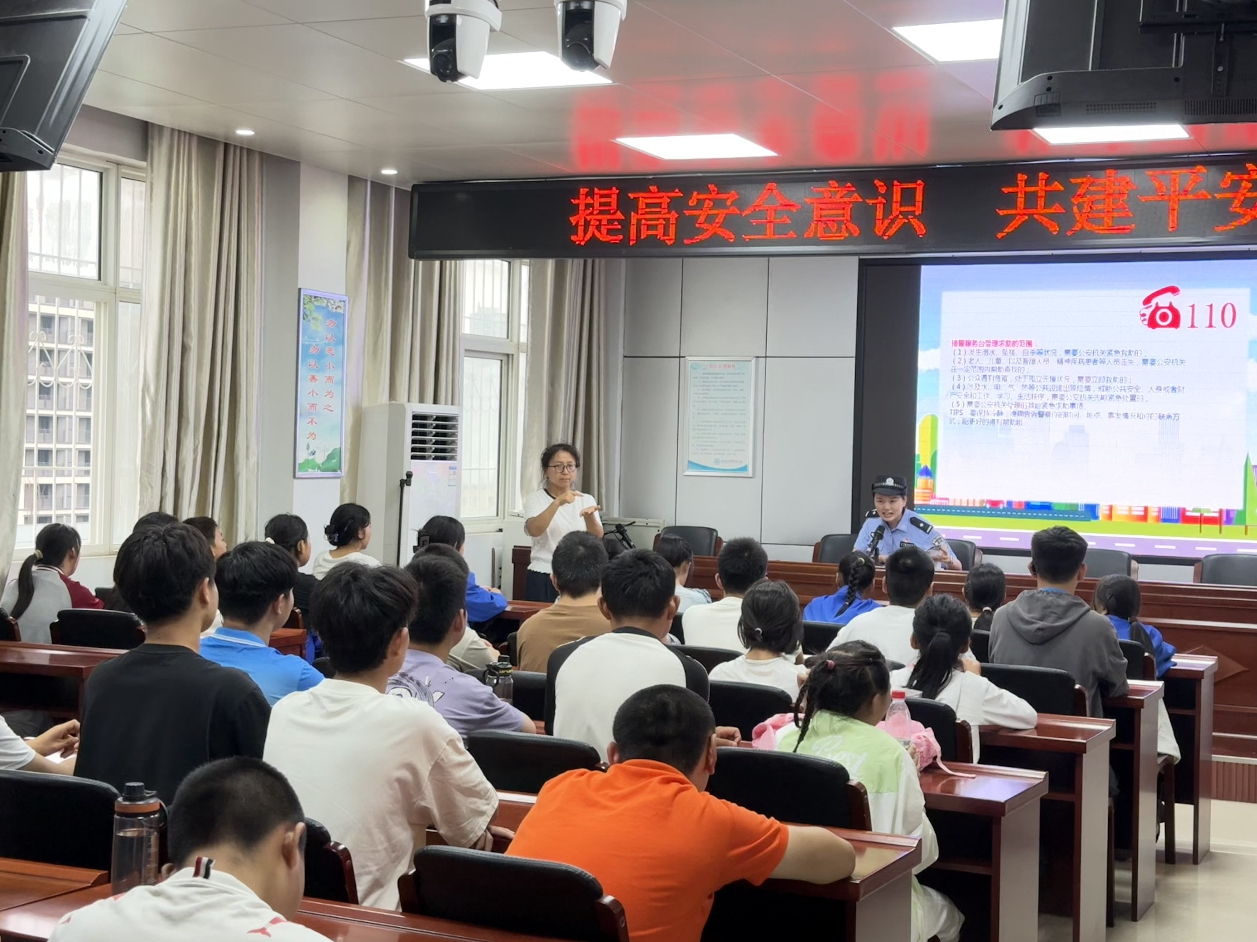 駐馬店市公安局示范區(qū)分局：開展法治進校園宣講活動