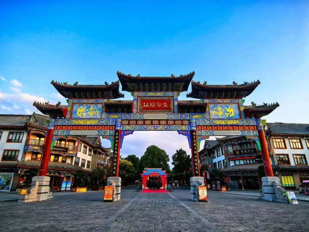 漫步皇家驛站:用PLOG記錄千年古鎮(zhèn)的時光韻味(內(nèi)附景區(qū)國慶活動預(yù)告)